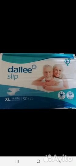 Памперсы для взрослых 2,3,4 размеры