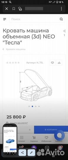 Детская кровать машина с матрасом, с подсветкой