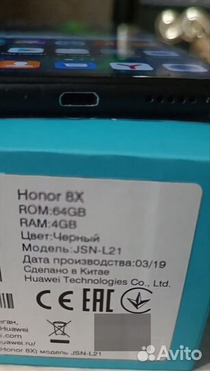 HONOR 8X, 4/64 ГБ