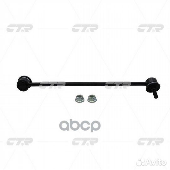 Стойка стабилизатора пер.левая mazda tribute 03