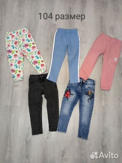 Одежда для девочки пакетом