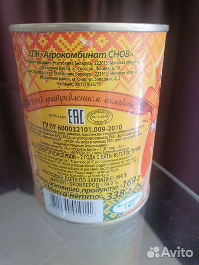 Филе птицы Беларусь