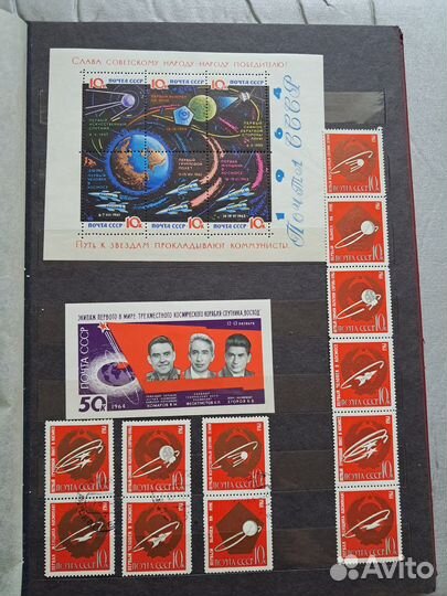 Марки. космос