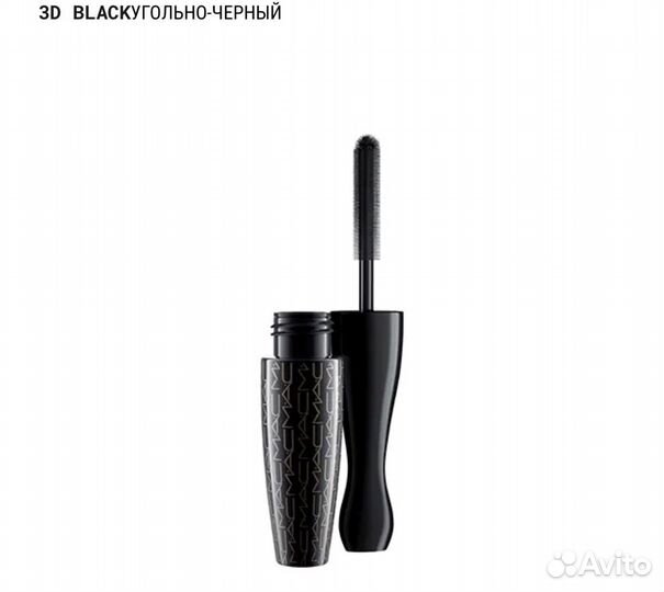 Тушь для ресниц MAC in extreme dimension lash mini