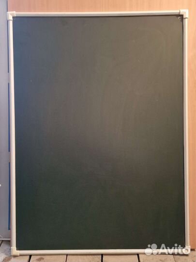 Школьная доска
