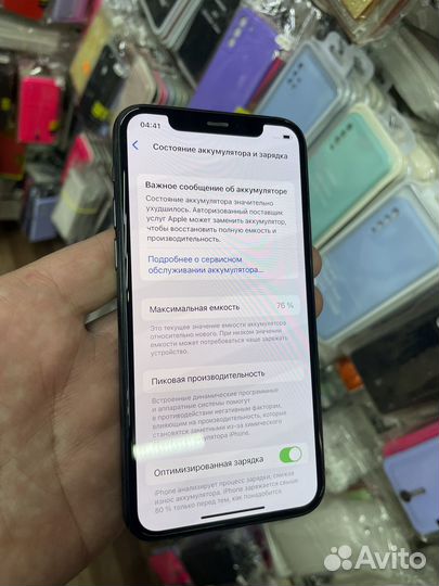 iPhone 11 Pro, 256 ГБ