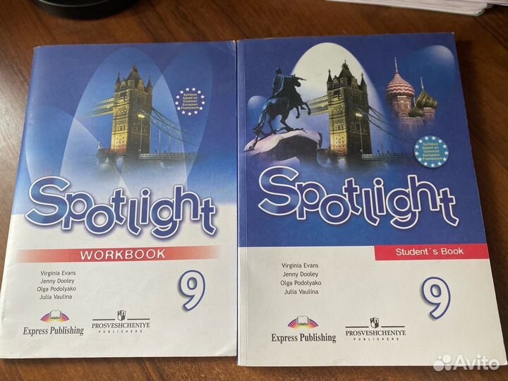 Spotlight 9 класс Учебник и рабочая тетрадь