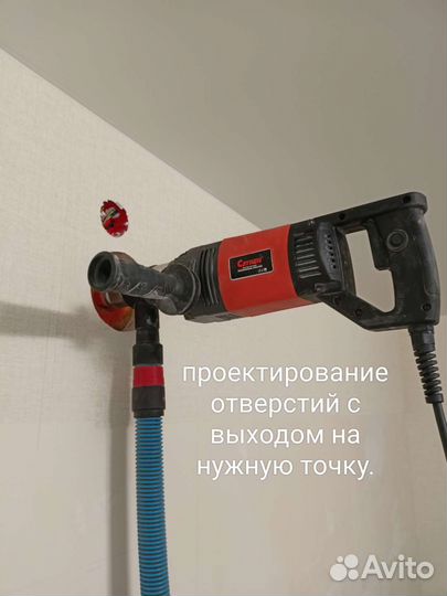 Алмазное Сверление