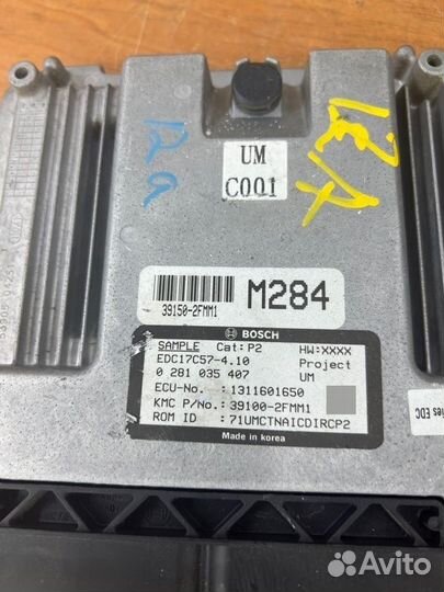 Блок управления двигателем Kia Sorento Prime 3 UM