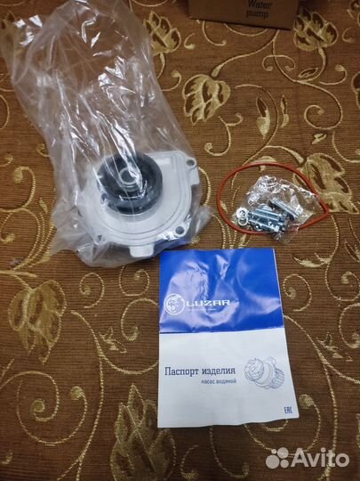 Водяной насос помпа