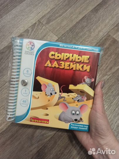 Настольная игра сырные лазейки Bondibon
