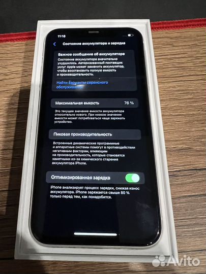 iPhone 11, 64 ГБ