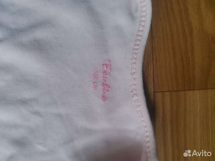 Спальный мешок