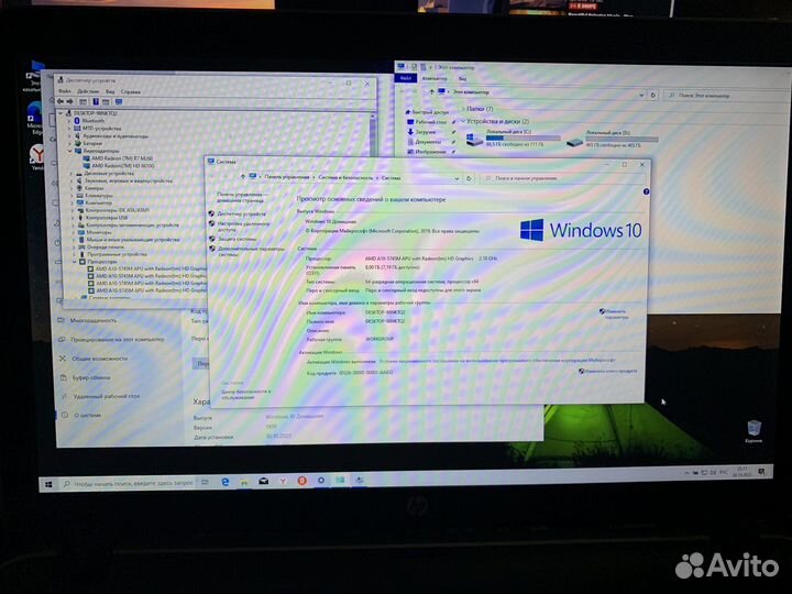 Игровой ноутбук