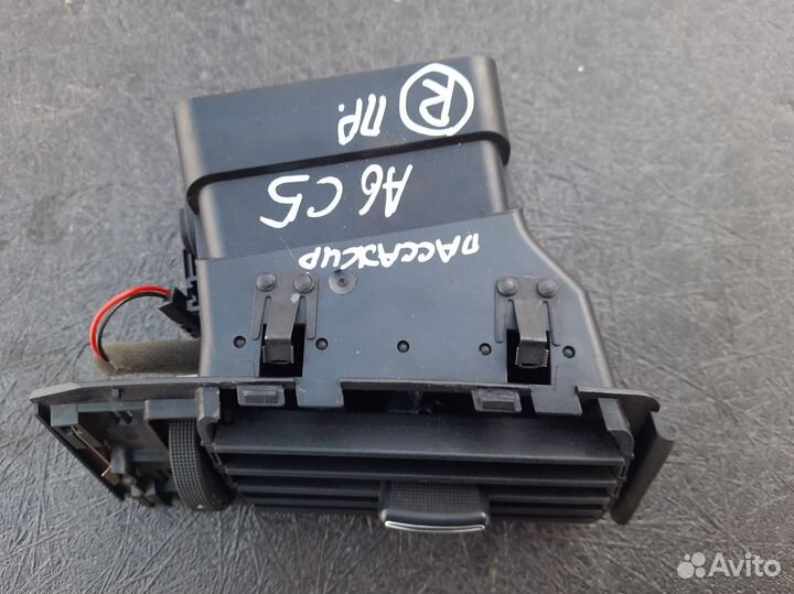 Дефлектор воздушный правый Audi A6 C5