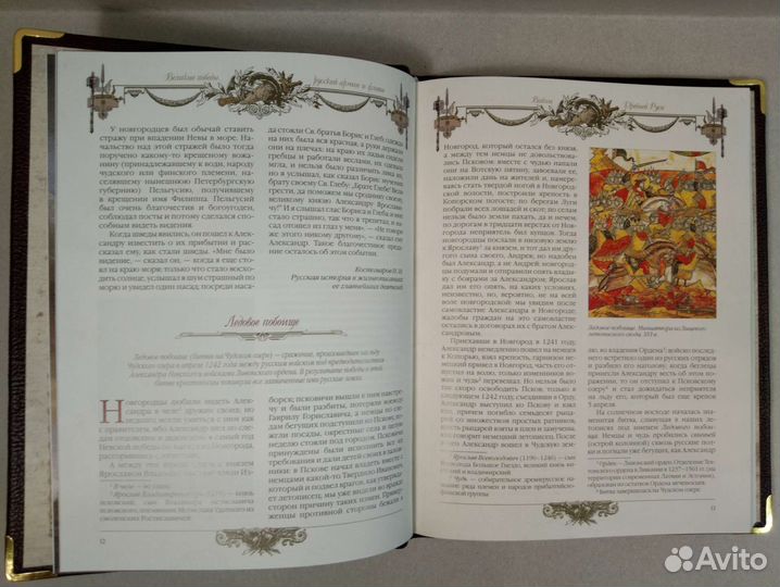 Великие победы русской армии и флота