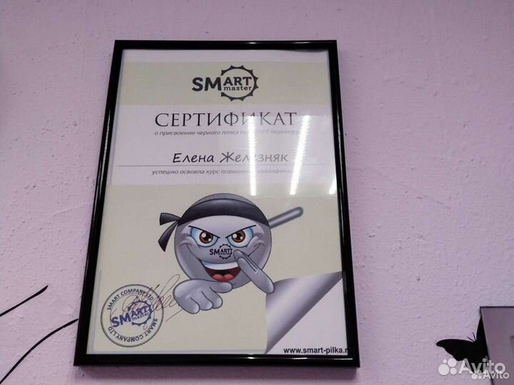 Педикюр, Маникюр Подолог