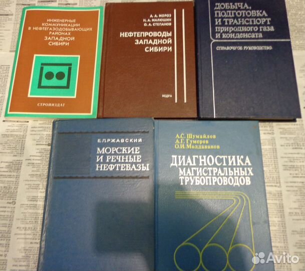 Книги разные