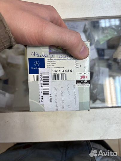 Оригинальная запчасть Mercedes-Benz (A1021840501)