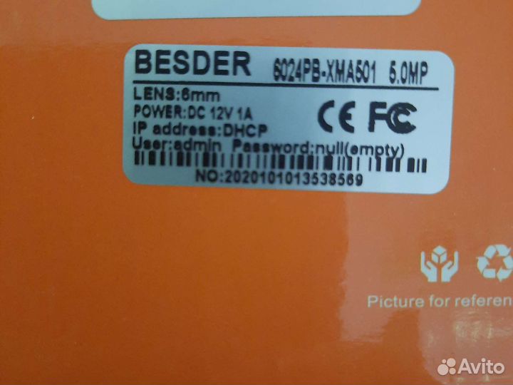 Камера wi fi 5.0 mp