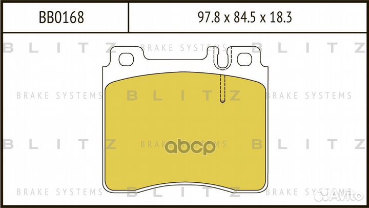 Колодки тормозные дисковые перед BB0168 Blitz