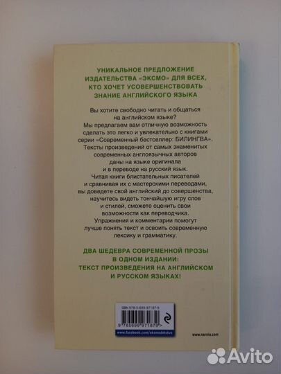 Хроники Нарнии. Лев, Колдунья и платяной шкаф