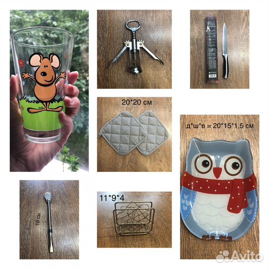 Разная кухонная утварь и посуда б/у