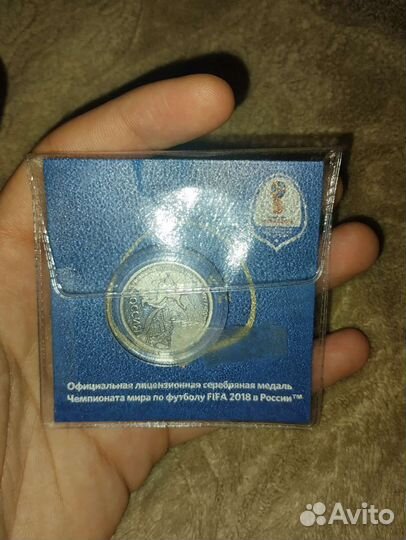 Серебряная медаль Чемпионат Мира 2018