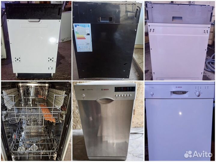 Посудомоечная машина бу с гарантией и доставкой