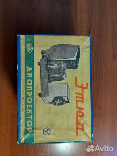 Кинопроектор