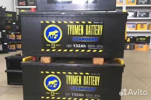Аккумулятор 132ач