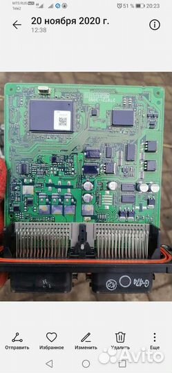 Эбу(мозги) Мазда 3 бк 1.6 2008 г