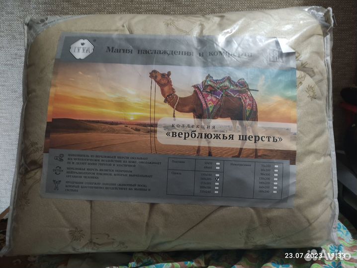 Одеяло шерстяное новое