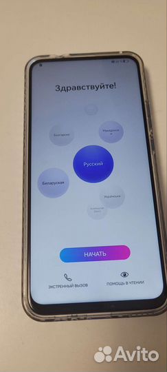 Honor 9x 4/128Gb
