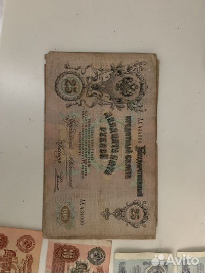 Банкноты мира боны купюры