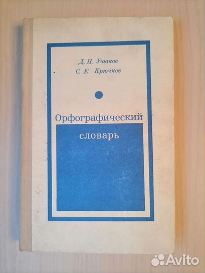 Учебная литература