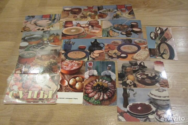 Набор открыток 80 годов