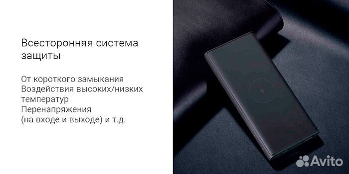 Внешний Аккумулятор Xiaomi Power Bank 30W