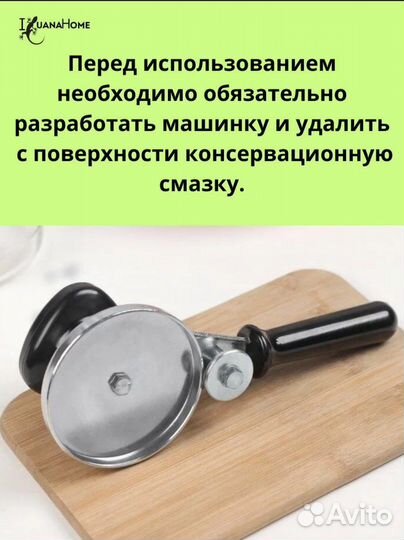 Закаточная машинка полуавтомат новая