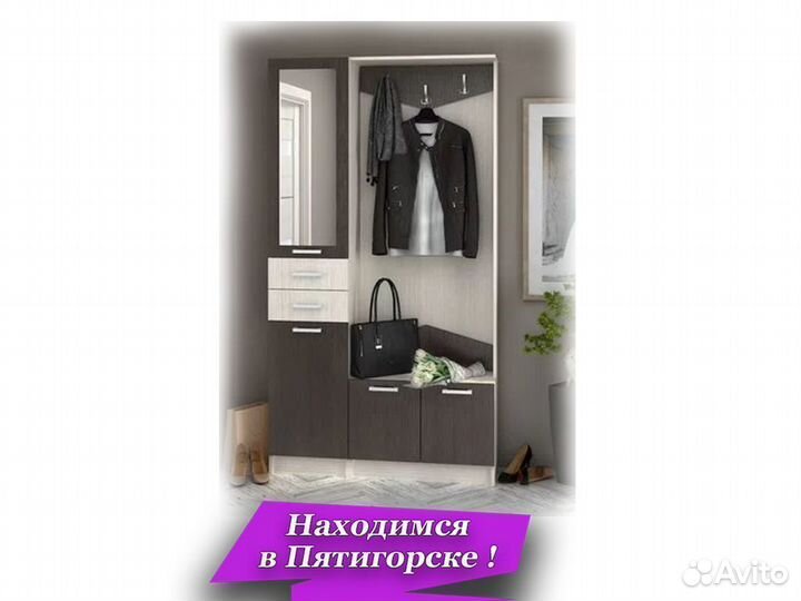 Шкаф прихожая