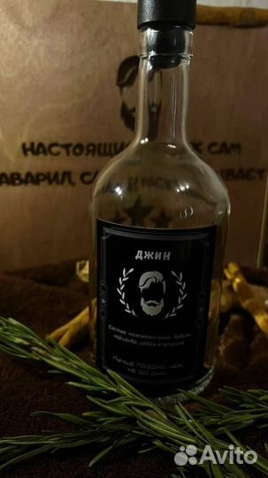 Подарок мужчине