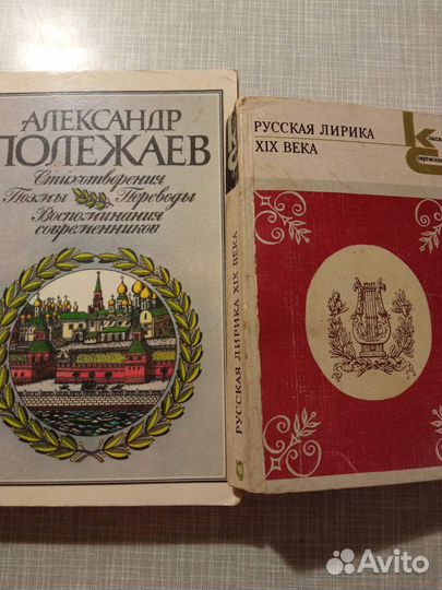 Книги документальные