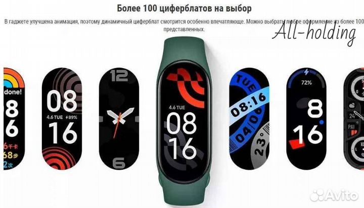 Фитнес-браслет Xiaomi Mi Band 7 черный