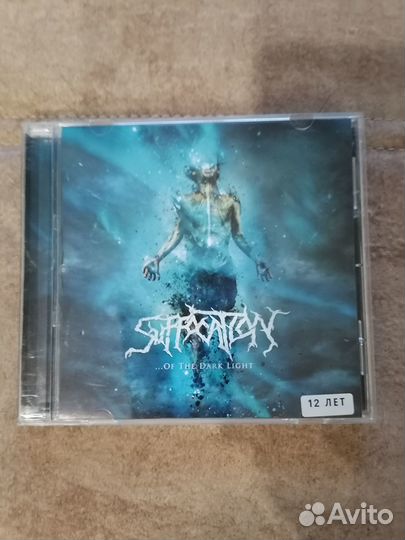 Suffocation 