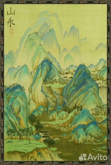 Картина в стиле гунби 