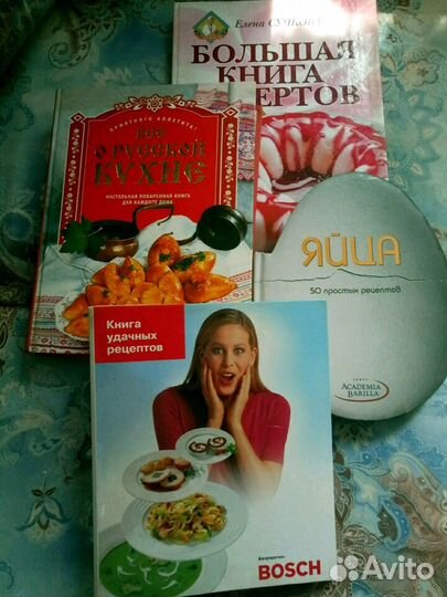 Книги кулинарные