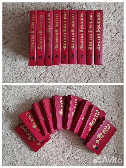 Книги - Агата Кристи детективы