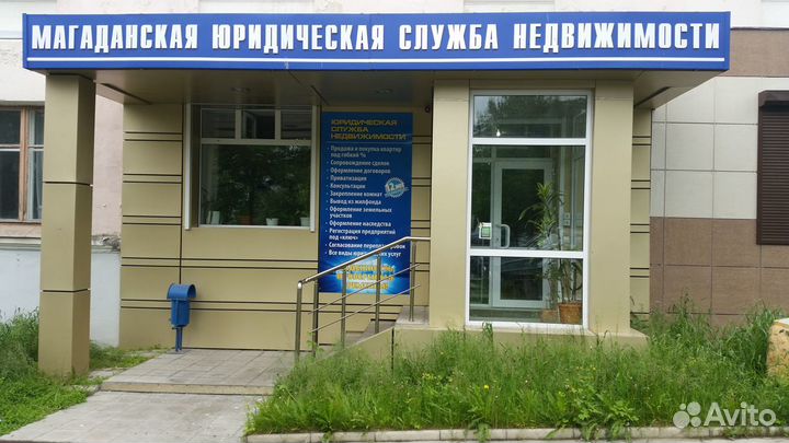 Агент по продажам недвижимости