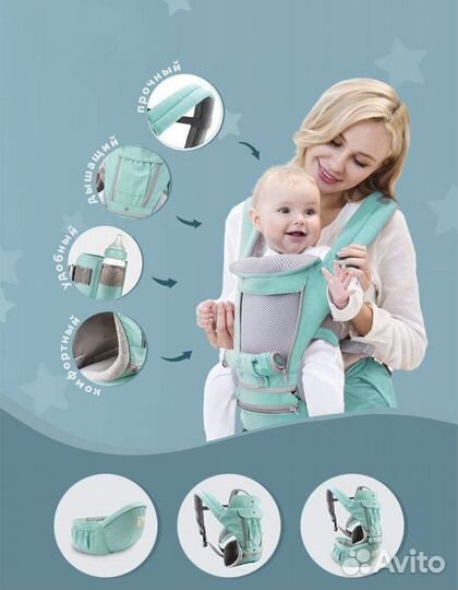 Эргорюкзак хипсит