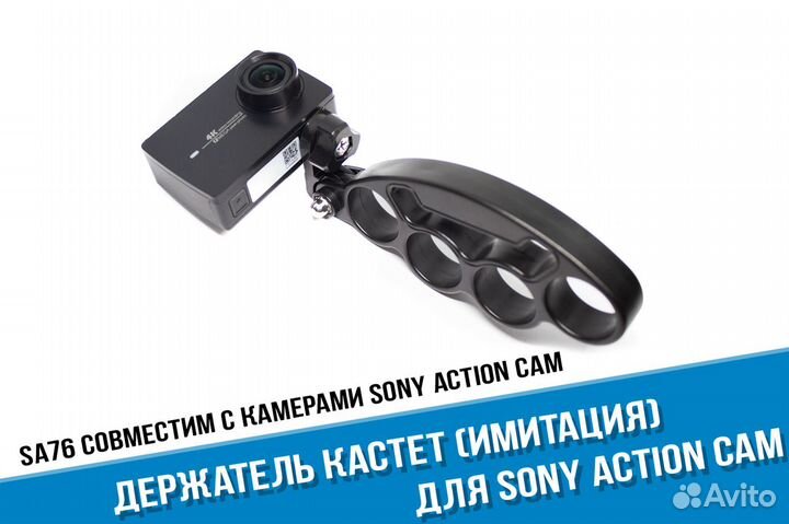 Крепление держатель монопод Sony Action Cam